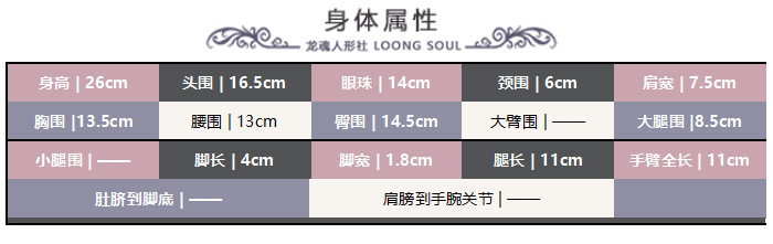 BJD SD 人偶 娃娃 BJD古风 BJD三分